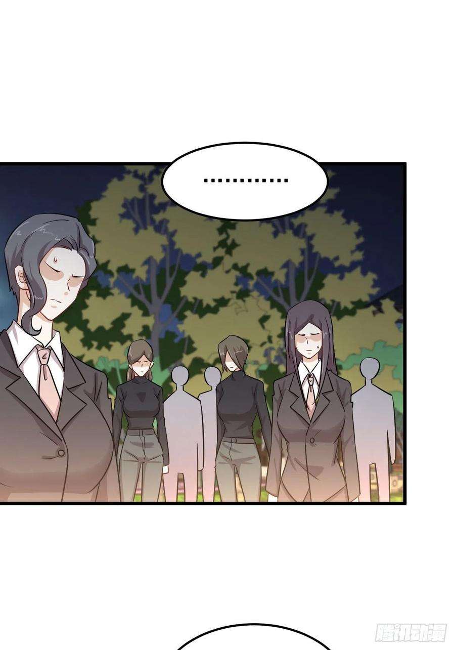 Immortal Swordsman in The Reverse World Chapter 181 Gambar 19